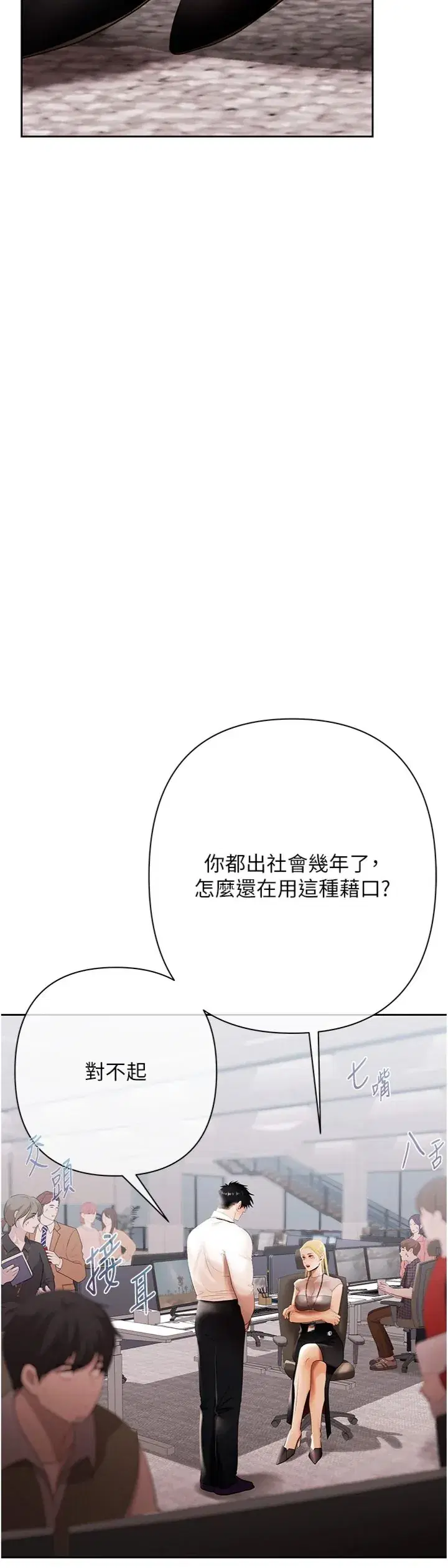 第5話