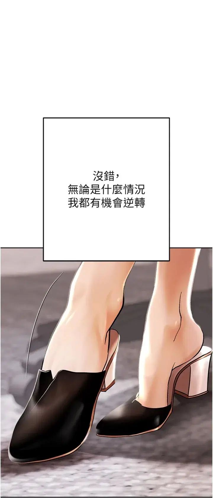 第5話