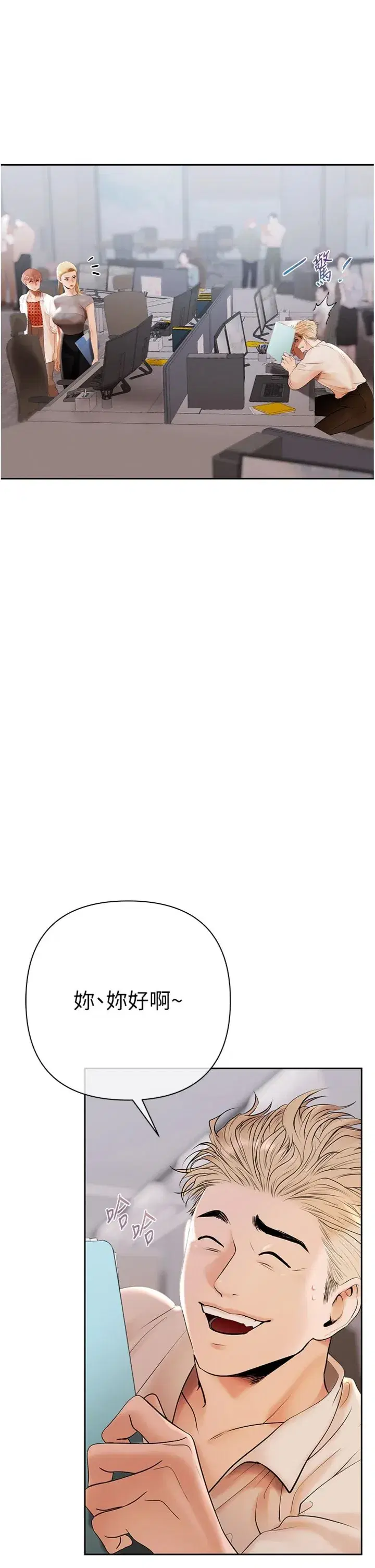 第5話