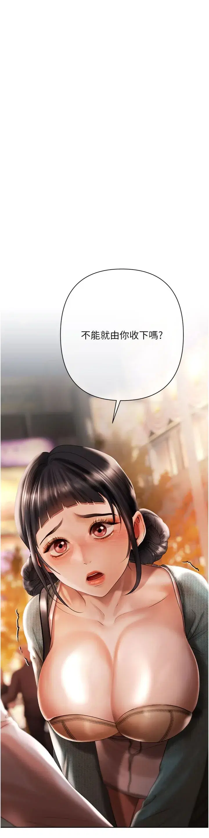 第6話
