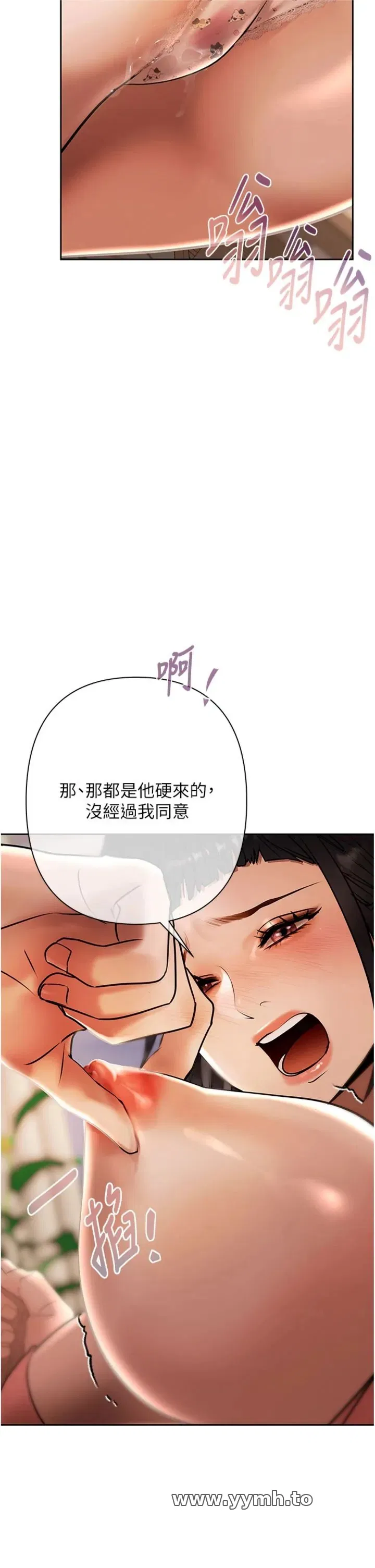 第6話