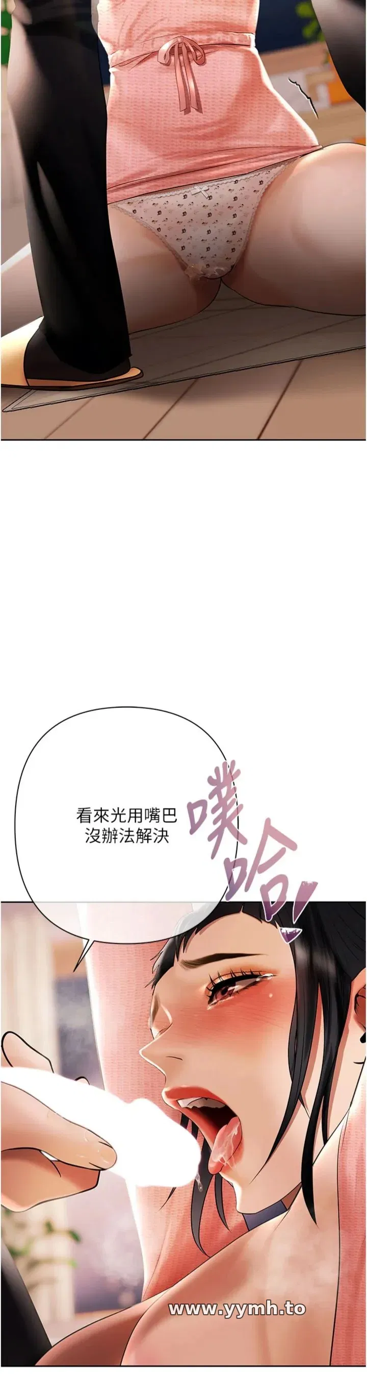 第6話