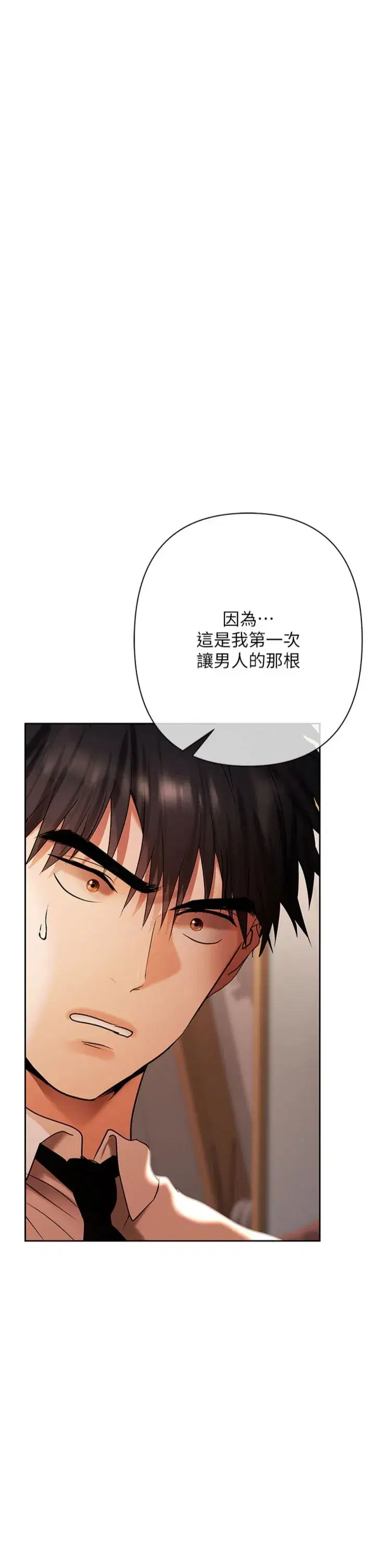 第6話
