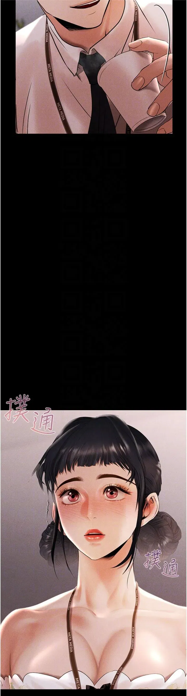 第7話