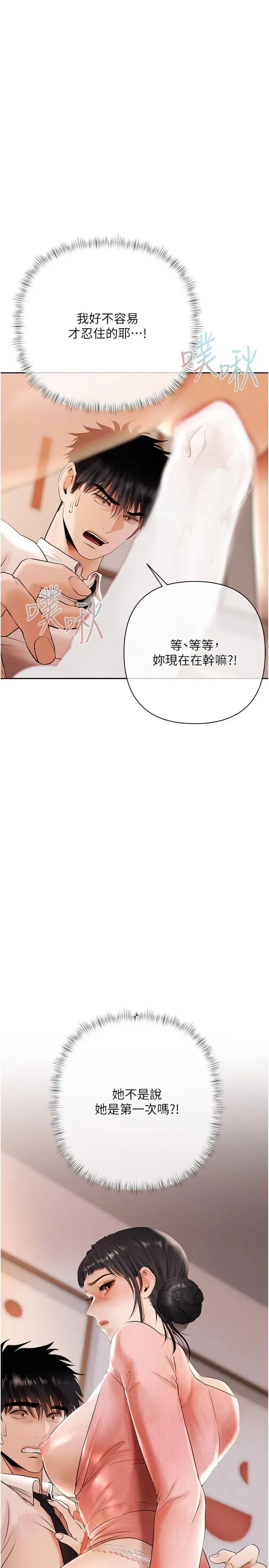 第7話