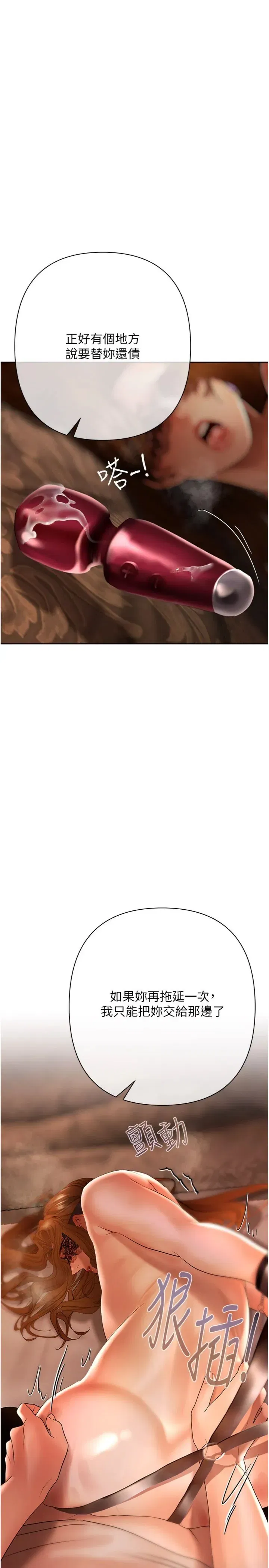 第7話