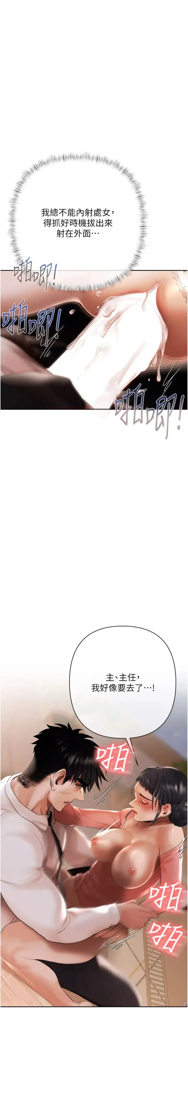 第7話