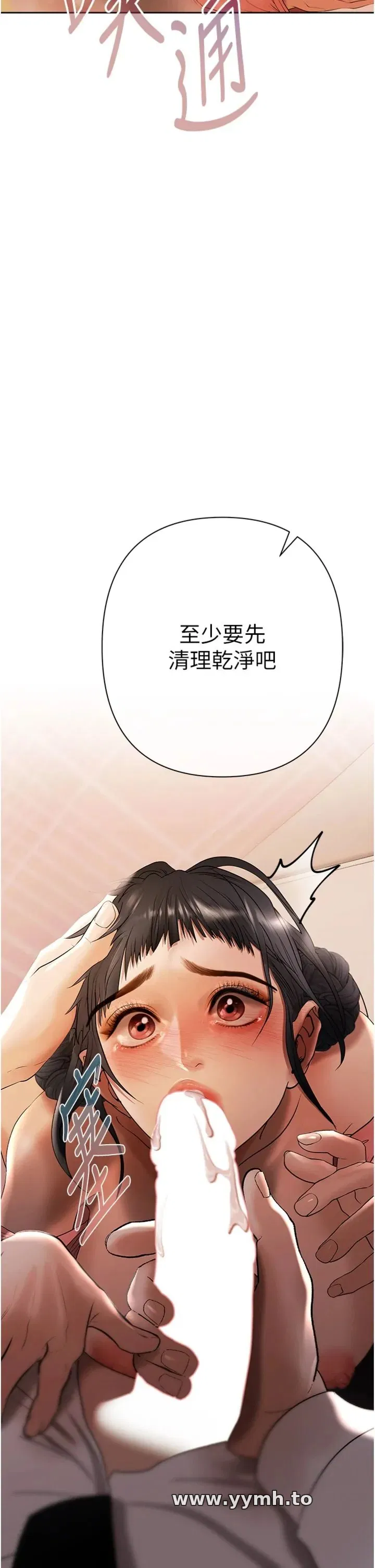 第8話