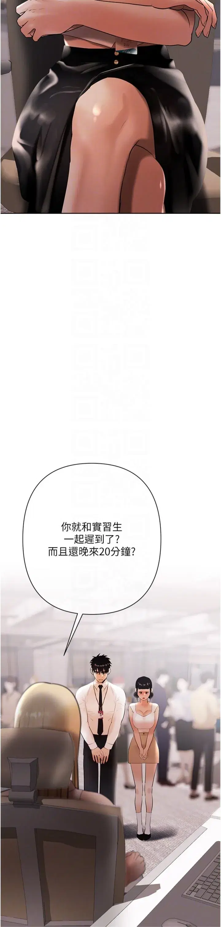 第8話