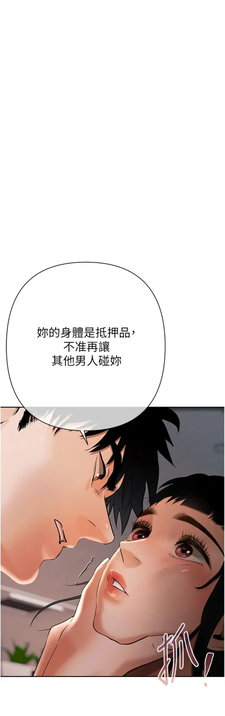 第8話