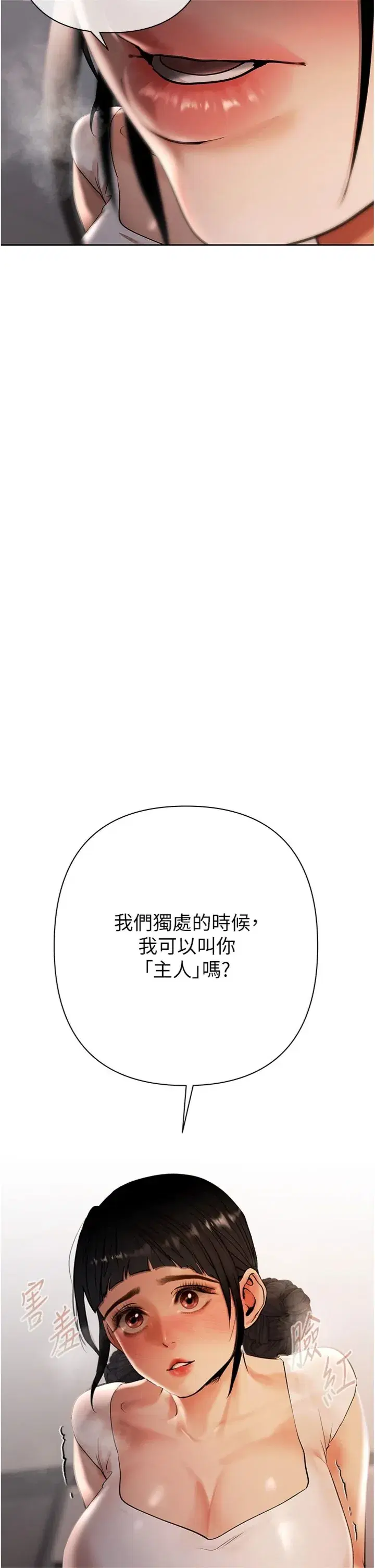 第8話