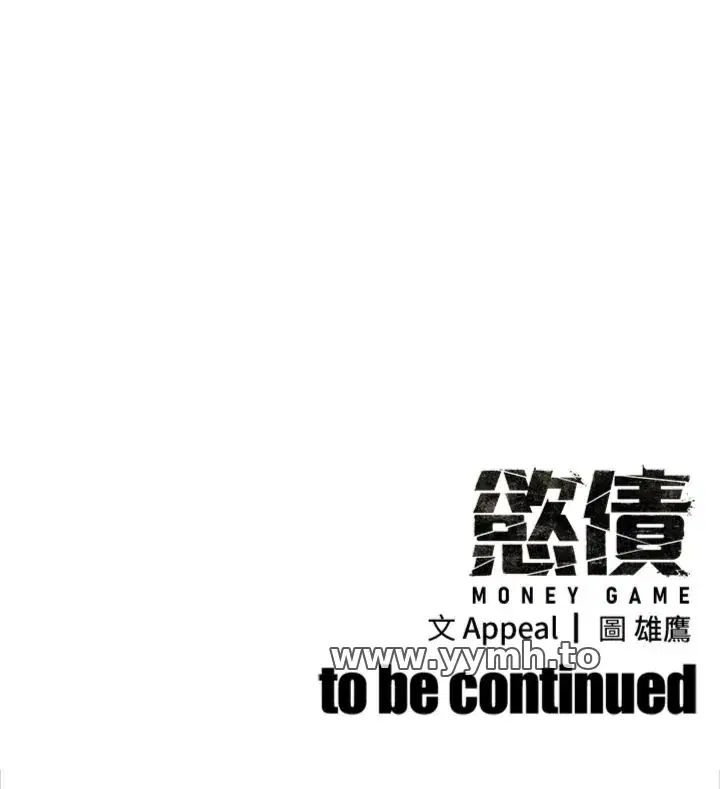 第8話