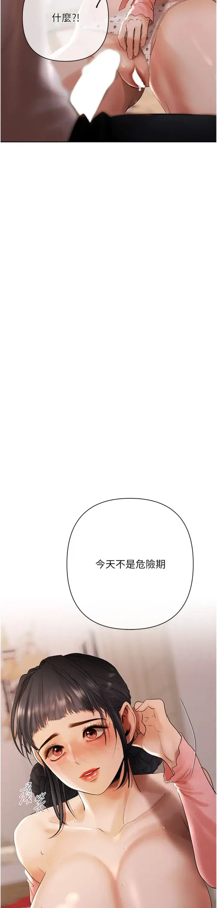 第8話