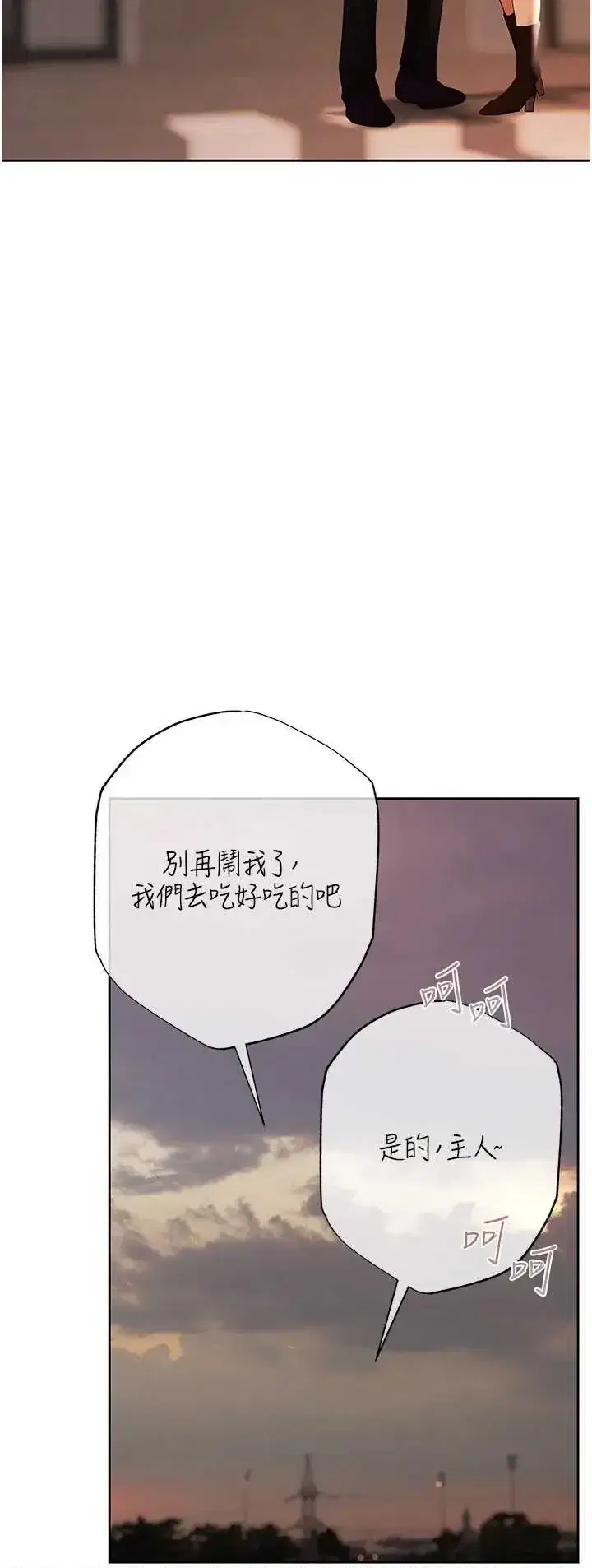 第9話