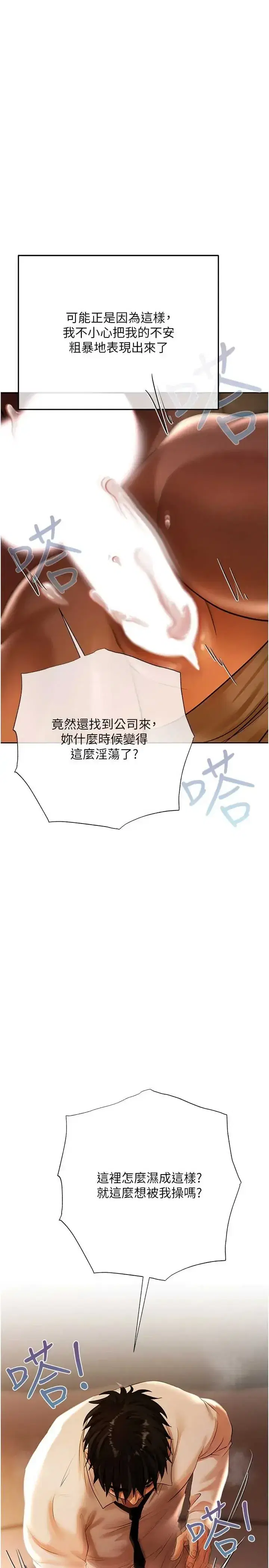 第9話
