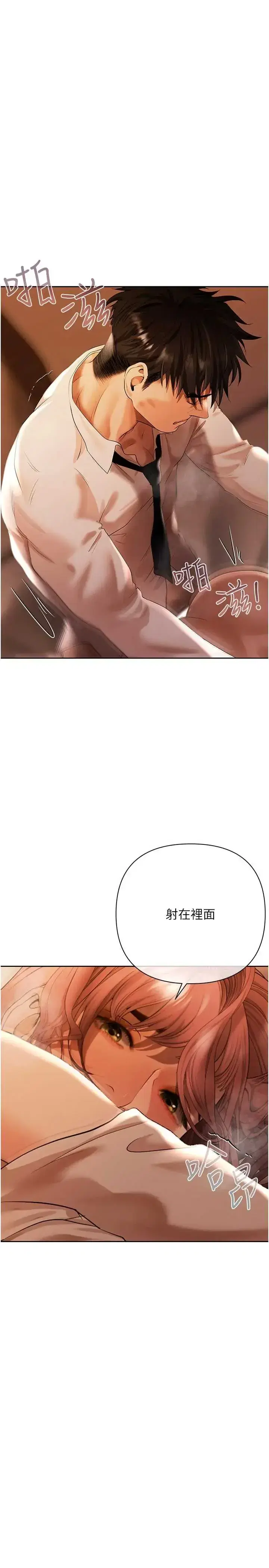 第9話
