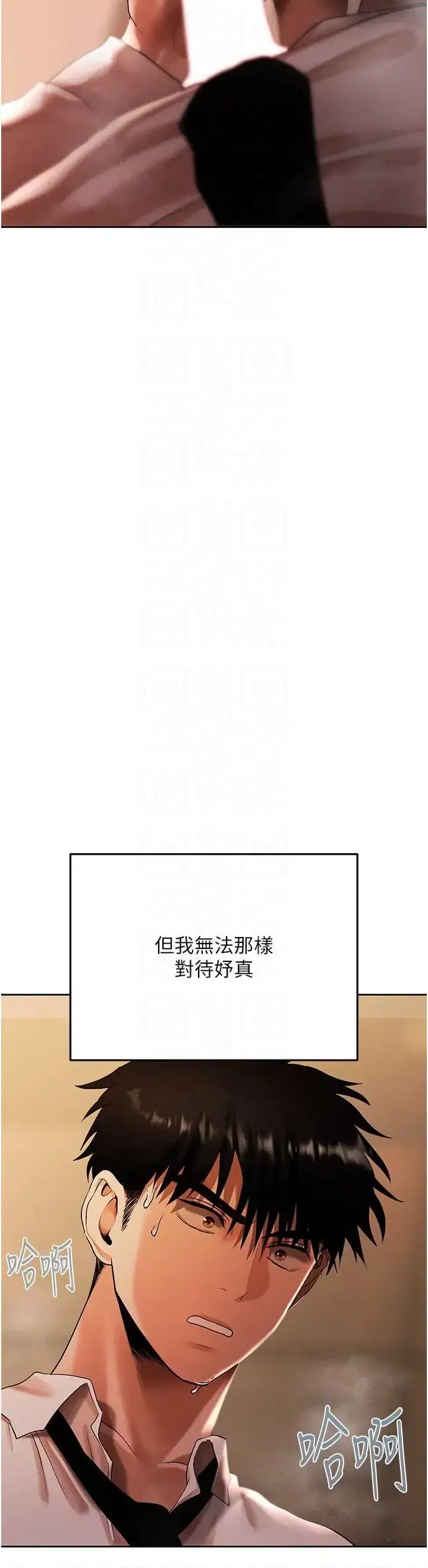 第9話