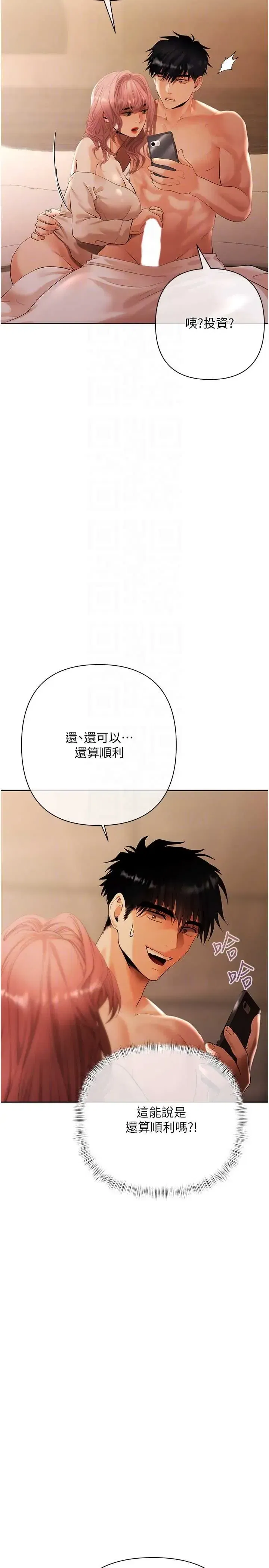 第9話