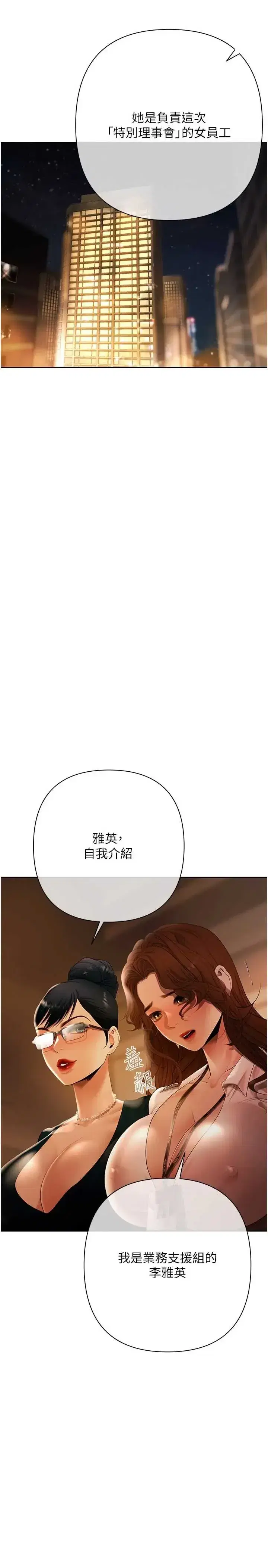 第9話