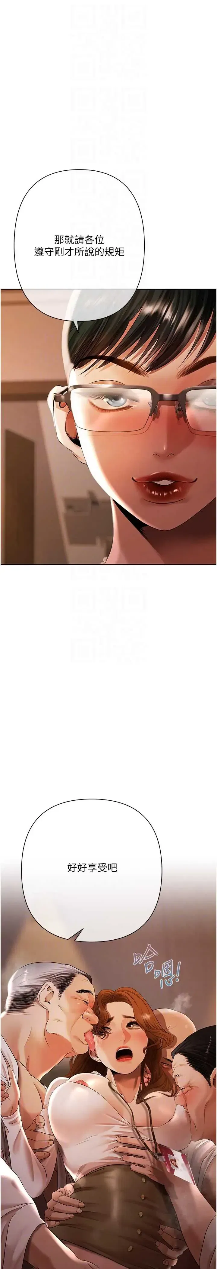 第9話