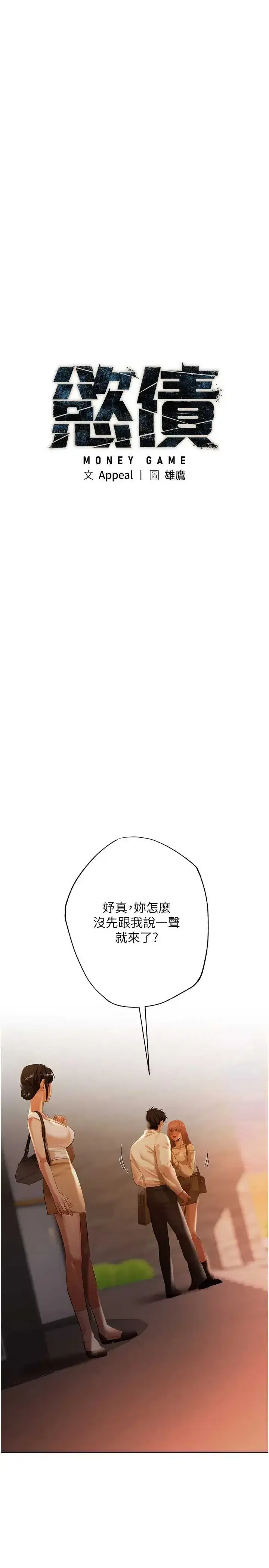 第9話