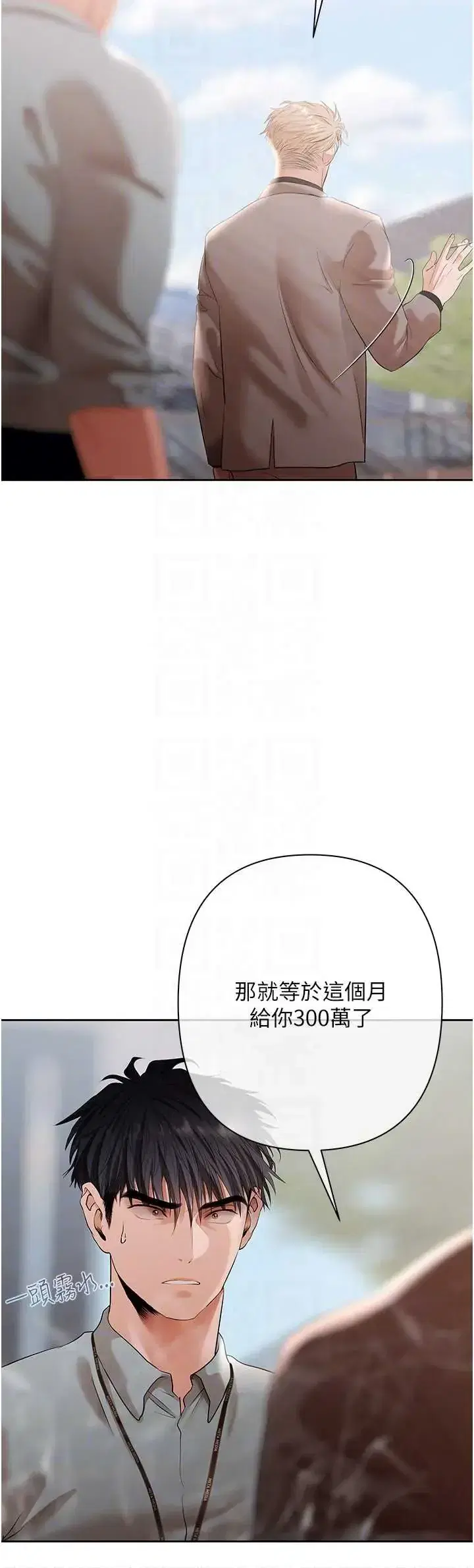 第10話