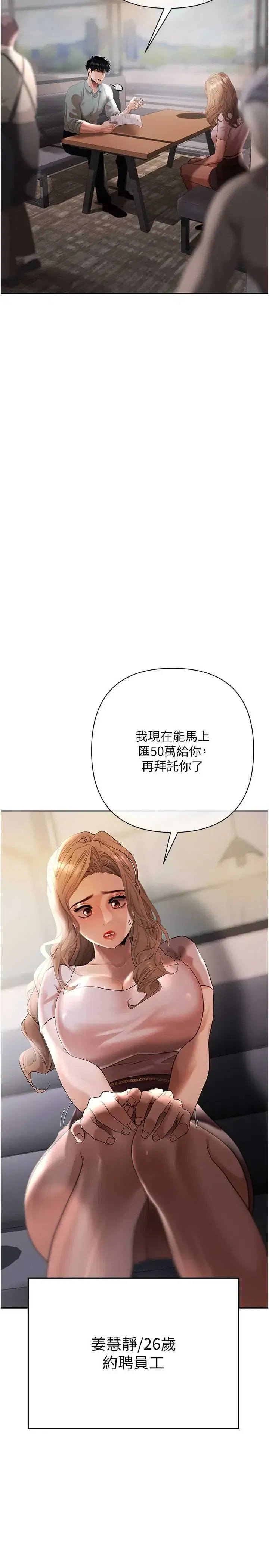 第10話