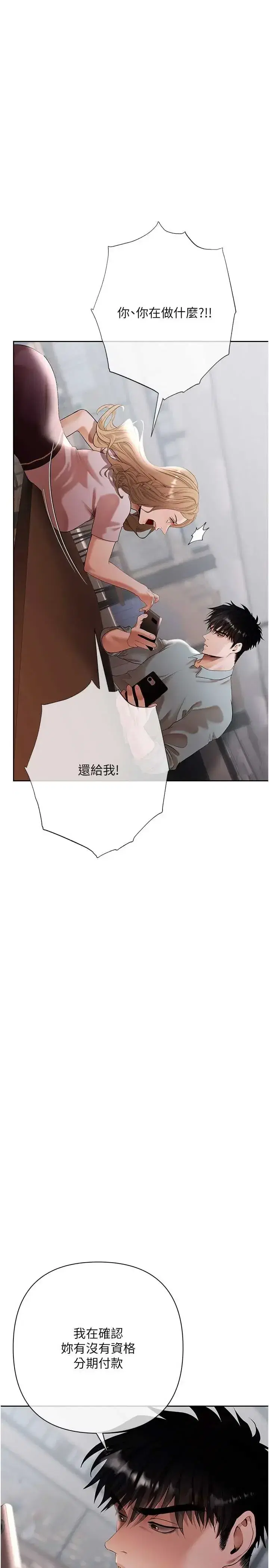 第10話
