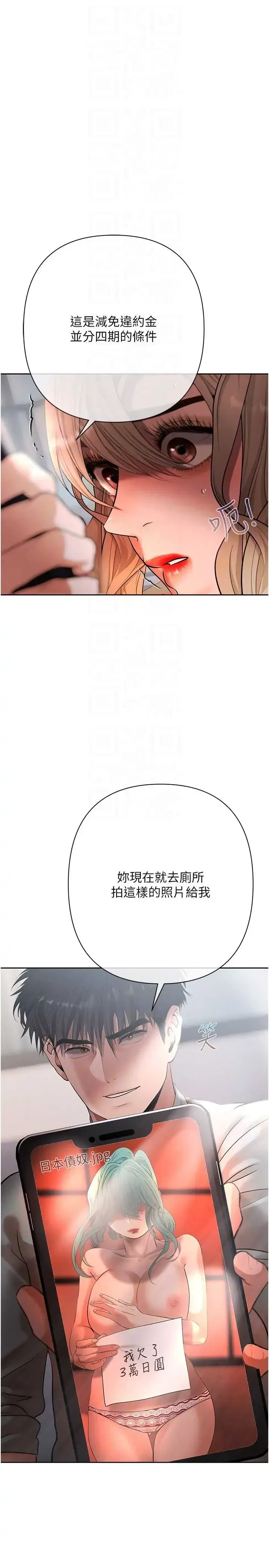 第10話