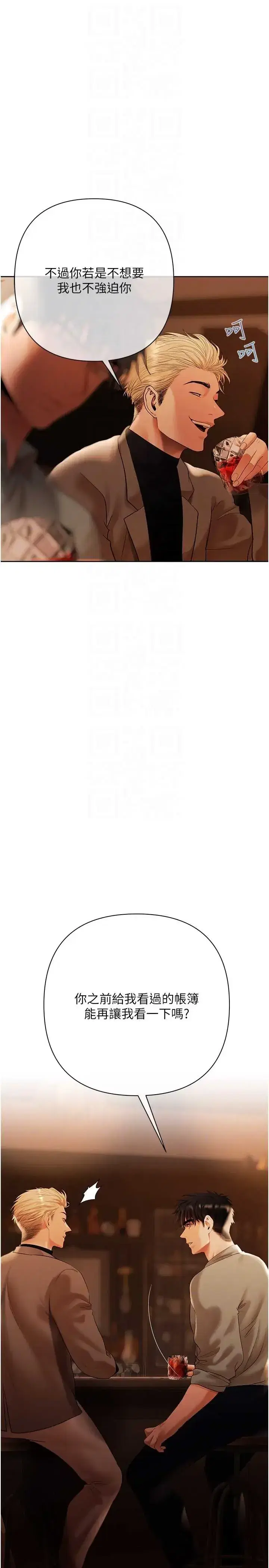 第10話