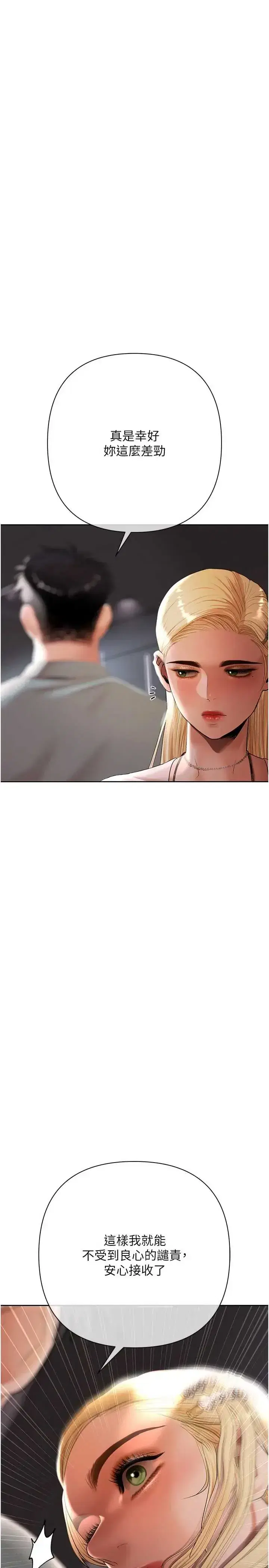 第10話