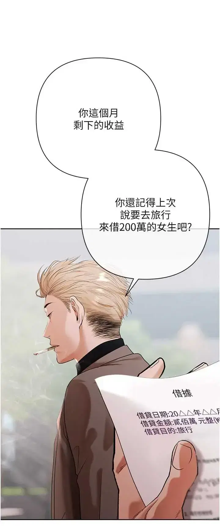 第10話