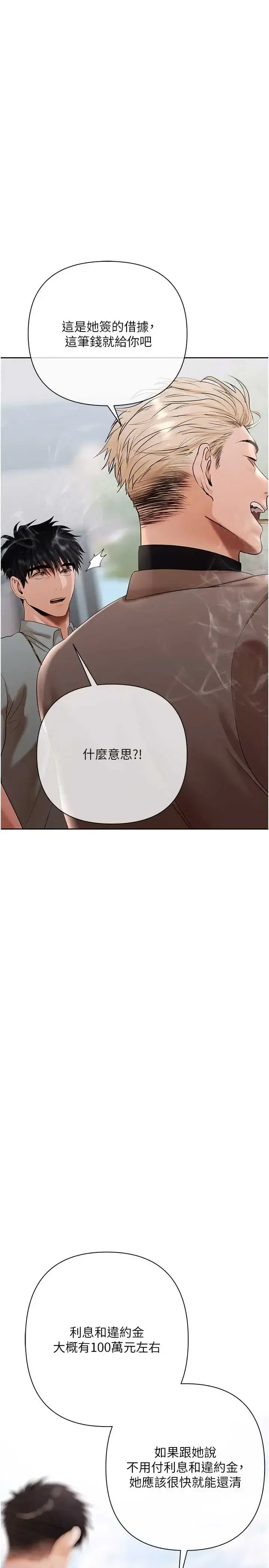 第10話