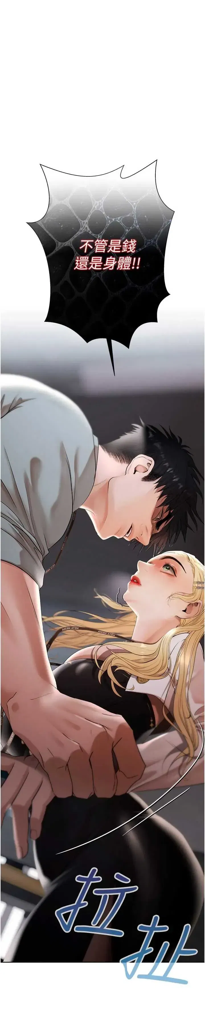 第11話