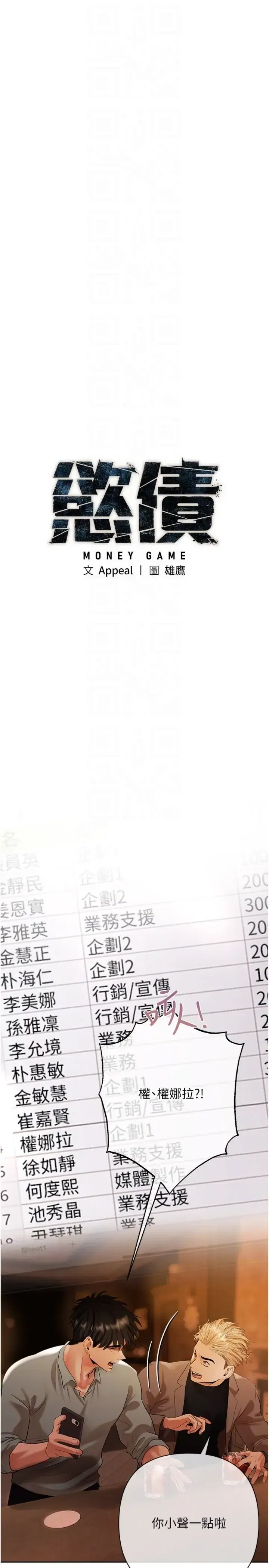 第11話