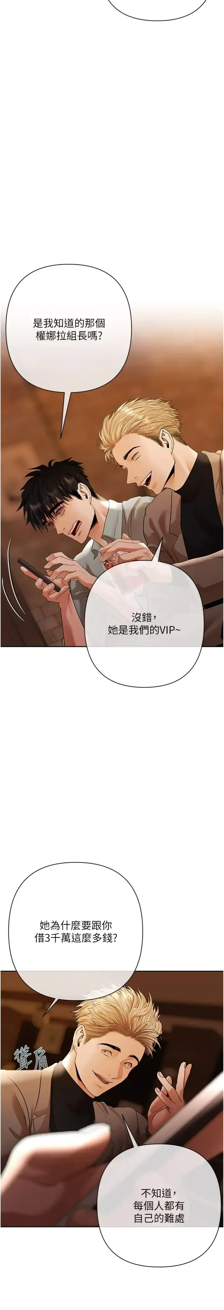 第11話