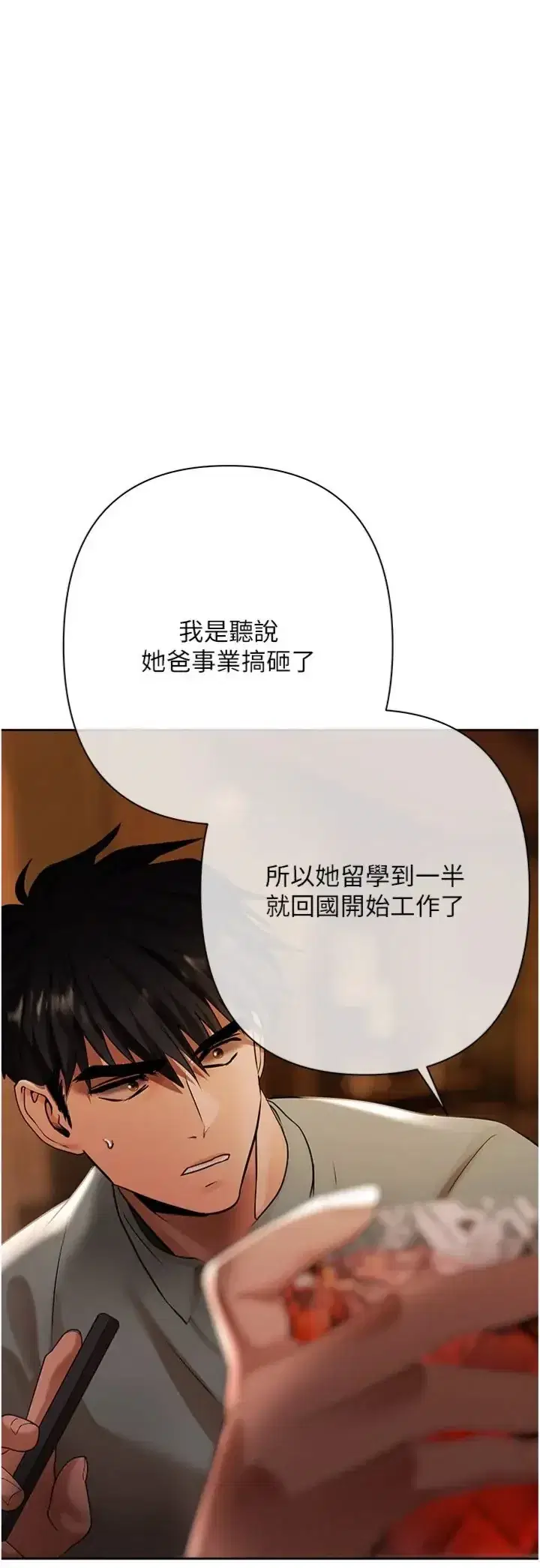 第11話