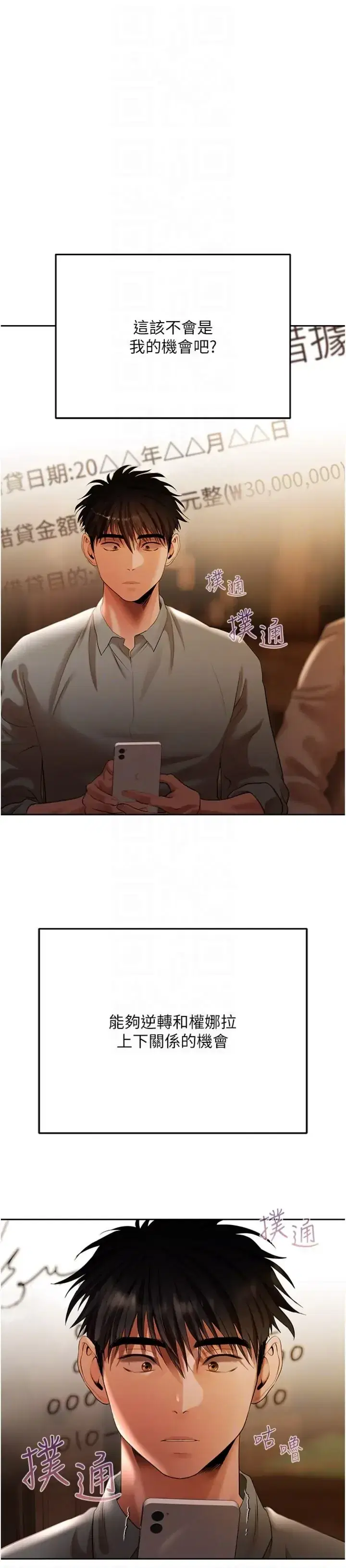 第11話