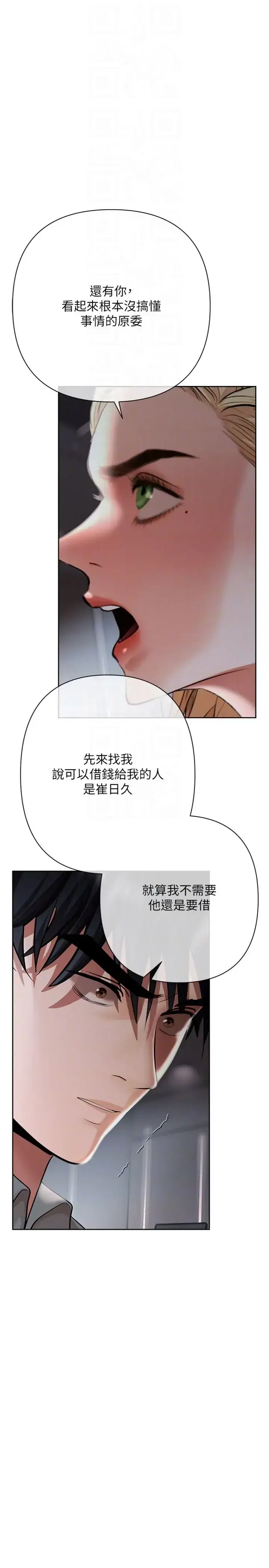 第11話