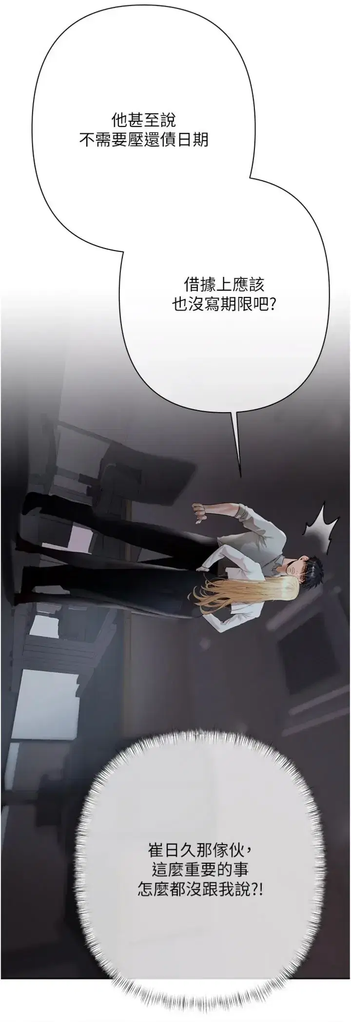 第11話