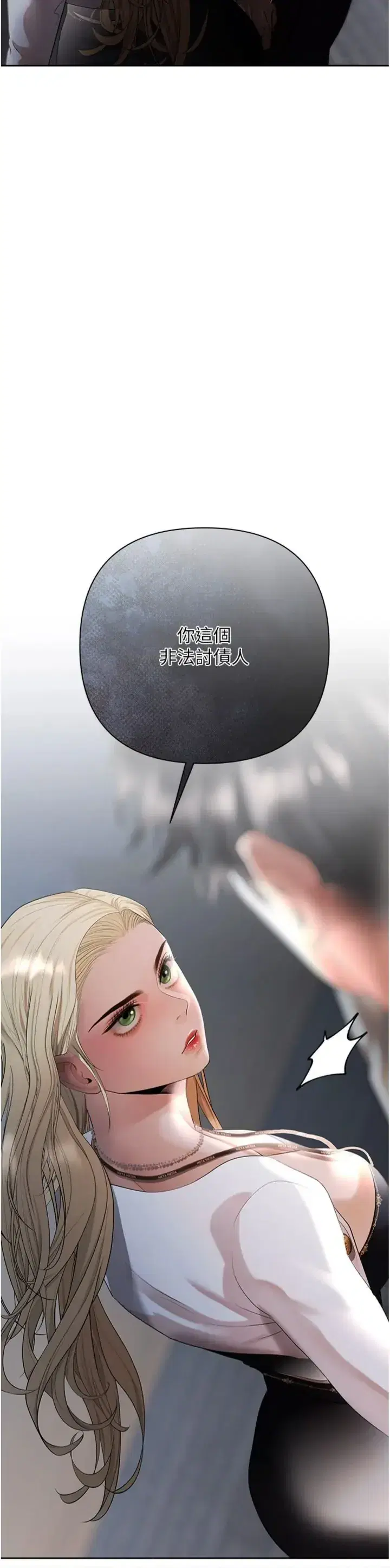 第11話