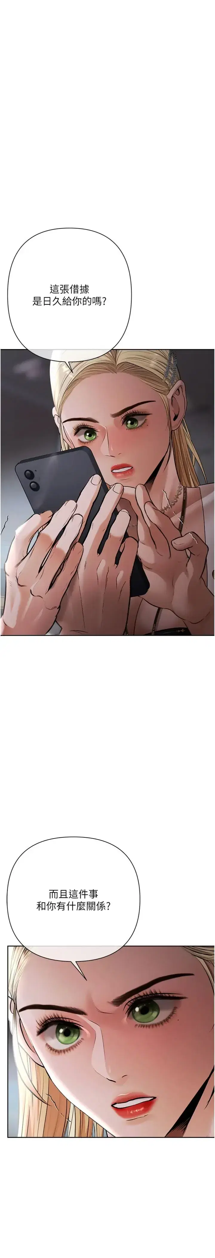 第11話