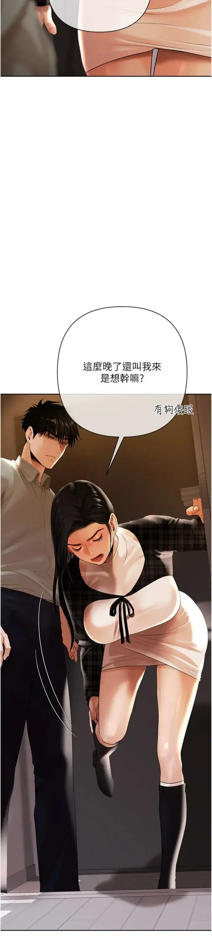 第11話