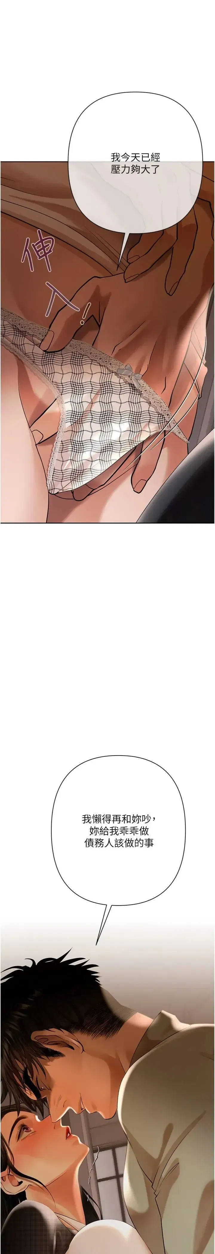 第11話