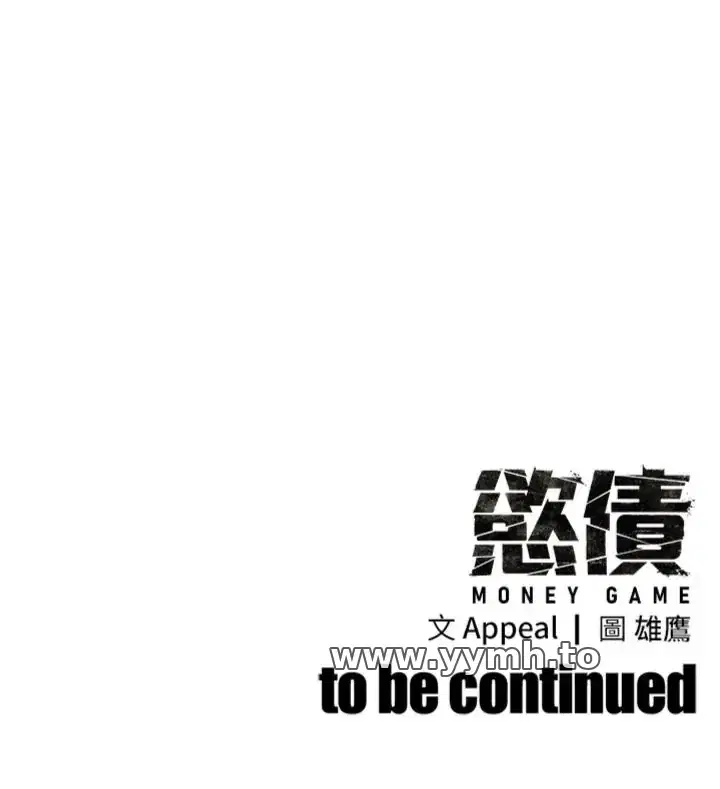 第11話