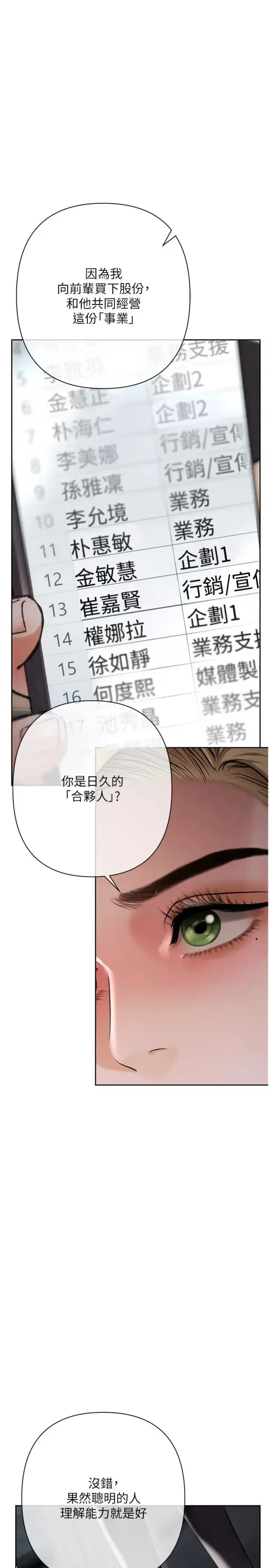 第11話