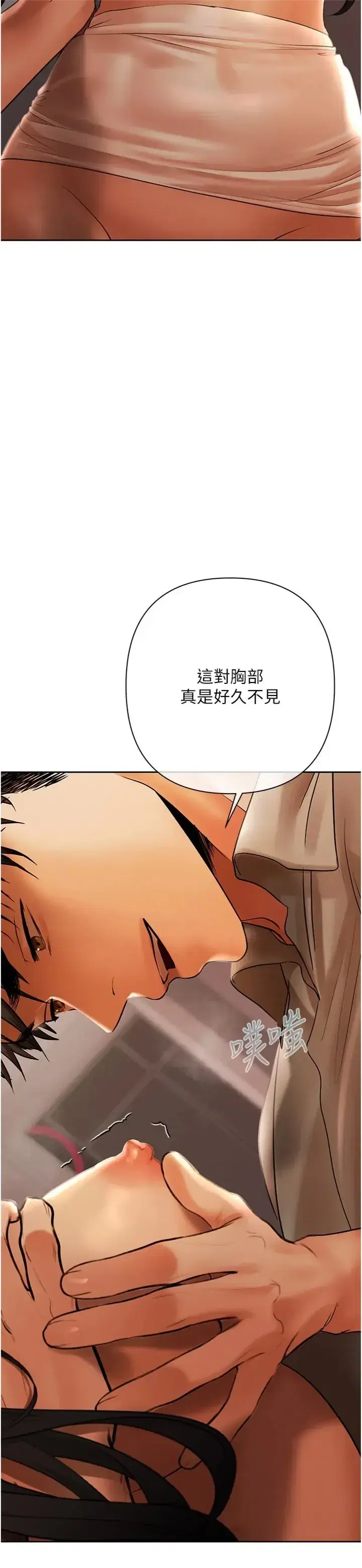 第12話