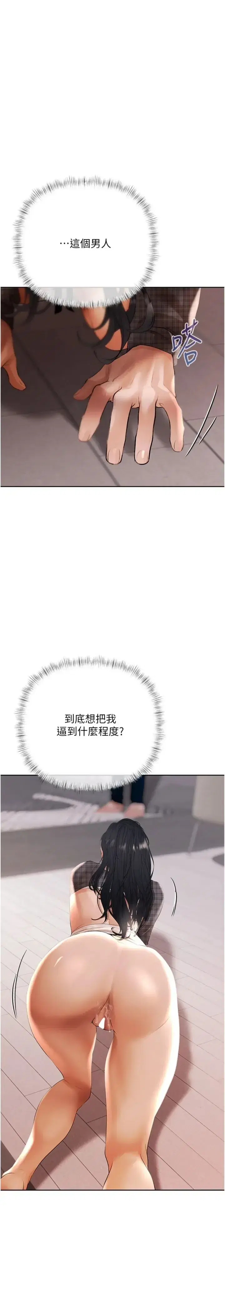 第12話