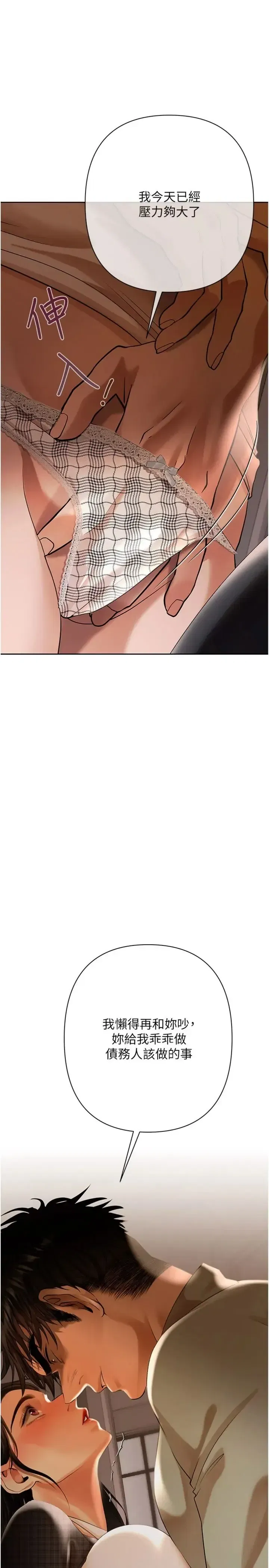 第12話
