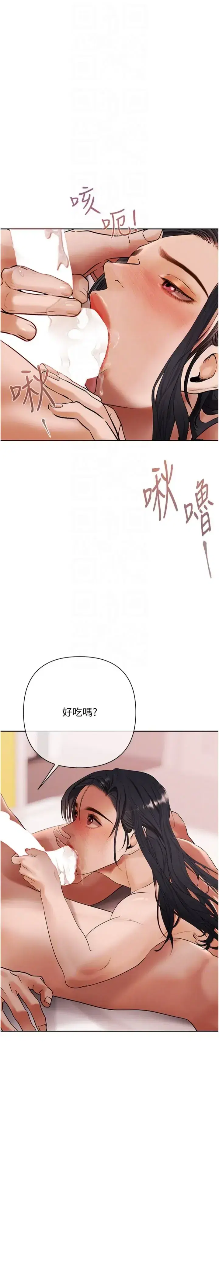 第12話